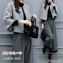 入学式 スーツ レディース 母 卒業式 服 母 50代 セレモニースーツ パンツスーツ 2点セット ママ セットアップ 40代 50代 30代 秋冬 おしゃれ 入園式 卒園式 上下セット カジュアル 結婚