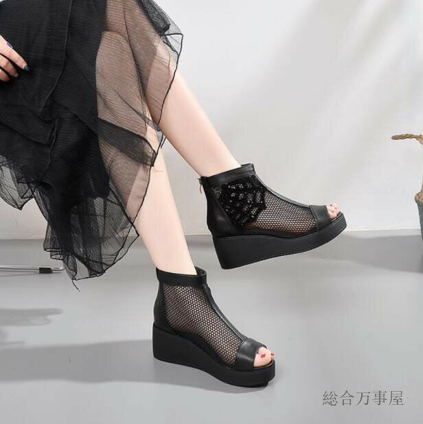 サマーブーツ　ブーツサンダル　厚底サンダル　ブーティー　　ウェッジソール 　夏　シースルー　メッシュ　7センチヒール　透かし　レディース靴　後ろファスナー付き　25.5センチまで