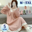 ワンピース パジャマ ルームウェア ネグリジェ ボーダー柄 レディース 長袖 ゆったり ロング丈 大きいサイズ 部屋着 寝巻き 韓国風 きれいめ