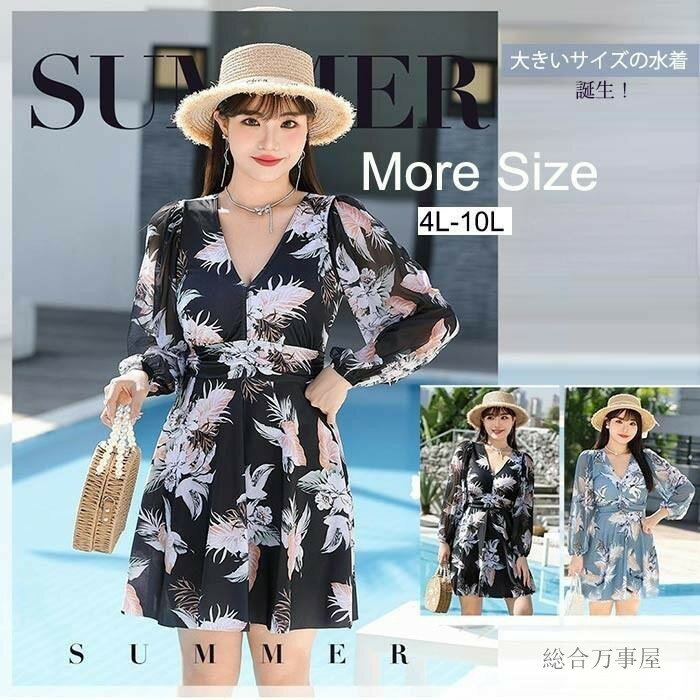 水着ビキニ検索結果｜水着 レディース ワンピース風 水着 袖付き 体型カバー ぽっちゃりさんにも映える ...