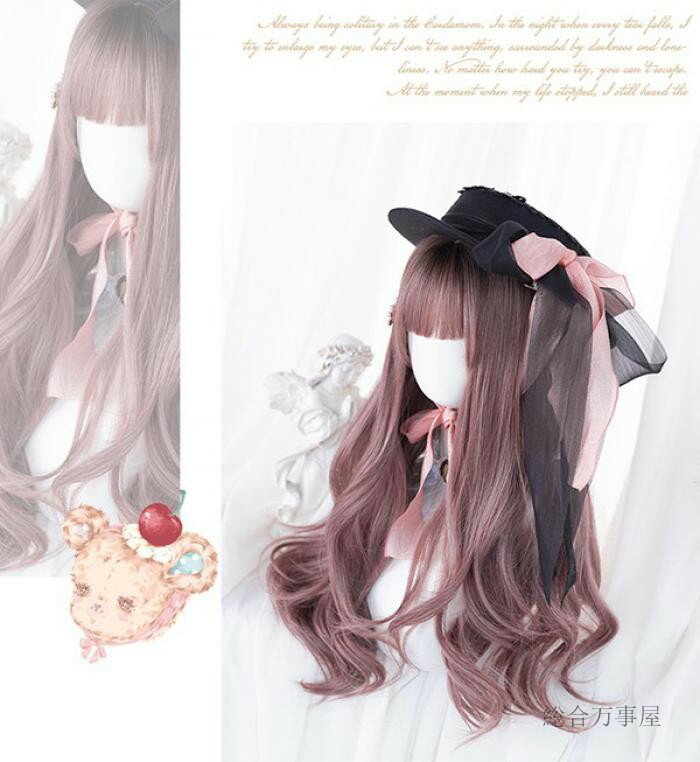 ウィッグ フルウィッグ 長髪 巻き髪 ピンク ブラウン ロング ロングウィッグ ぱっつん前髪 ロリータ lolita お姫様 前髪あり ハロウィン 原宿風 かつら コスプレ 可愛い コスチューム 仮装 大人用 普段使い 文化祭 イベント 学園祭 演劇 舞台 学芸会 2