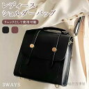 ソウゴウバンジヤで買える「ショルダーバッグ レディース スクエア 四角 バックパック 斜めがけ レトロ風 イギリス風 おしゃれ トートバッグ 3ways 合皮 軽い カジュアル 大容量 通勤 通学 軽量 ママ 大人 仕事 学生 塾 お出かけ デート 鞄 カバン ダークブラウン ブラウン 女性 プレゼント ギフト」の画像です。価格は2,695円になります。