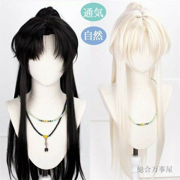 å  ڻ ե륦å 󥰥å Ĺȱ ץ cosplay  Ĥ  ̵ ȱ ȴ 塼 ...