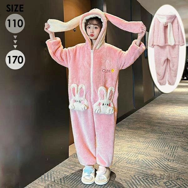 キッズパジャマ オールインワ...