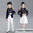 ステージ衣装 キッズ ジャケット スカート 衣装 軍服 演出服 華麗な王族服 子供用 キッズ 王子様 ヨーロッパ風 コスプレ衣装 ステージ 舞台 バンド ハロウ...