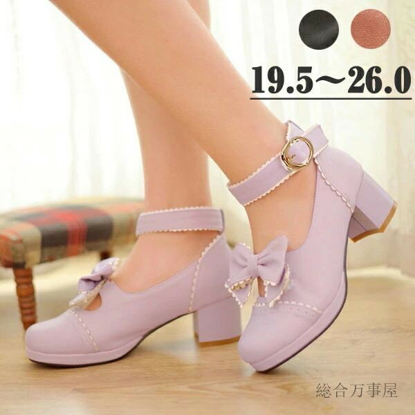 Formal Shoes - パンプス ヒール4.5cm 太いヒール ストラップ 小さいサイズ 大きいサイズ 女の子 3colors パープル ブラック ブラウン 結婚式 ピアノ発表会 可愛い リボン付き パーティー シューズ 靴 発表会 演奏会 演出 19.5〜26.0