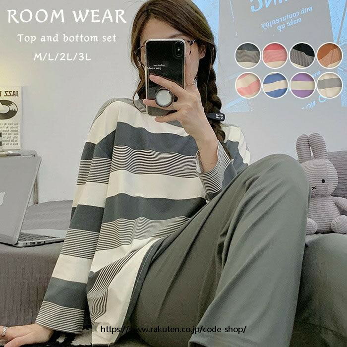 長袖 Tシャツ セットアップ 部屋着 上下 セット ルームウェア レディース 大きい 大きいサイズ 薄手 トップス パンツ 春 夏 カップル 短袖パジャマ 薄い...