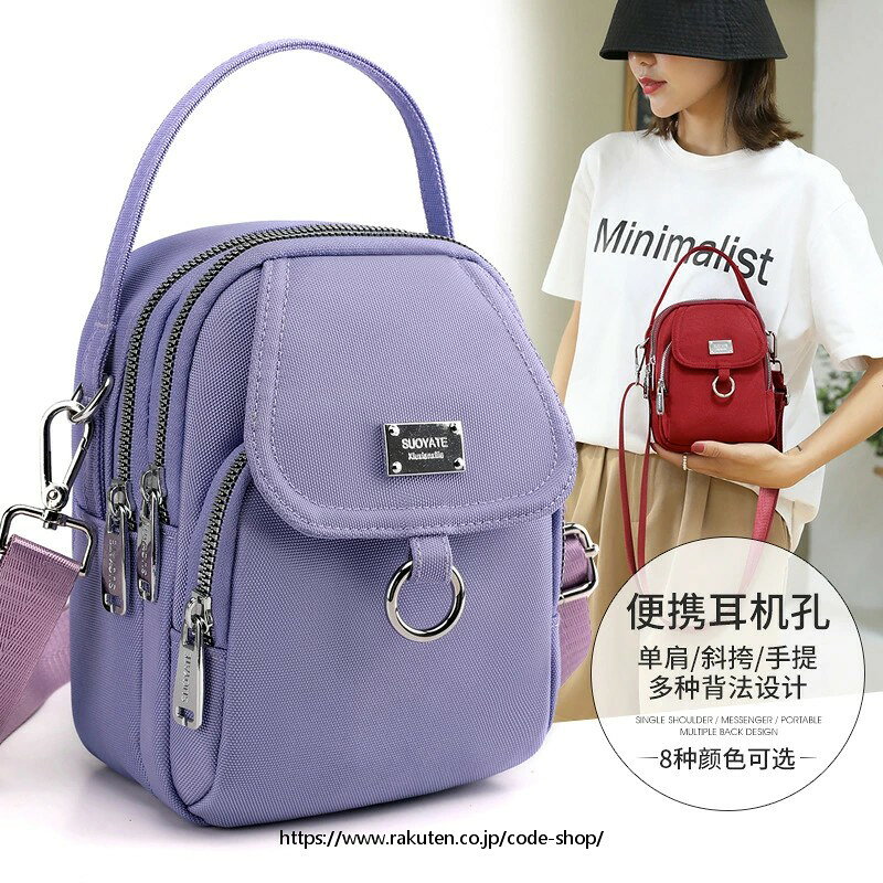 ショルダーバッグ レディース 斜めがけ 軽い ポーチ 大人 小さめ 2way ナイロン ハンドバッグ サブバッグ ミニバッグ 軽量 肩掛け 撥水 旅行 かわいい シンプル 大容量 コンパクト おしゃれ ギフト プレゼント ポイント消化 あす楽 クリスマス