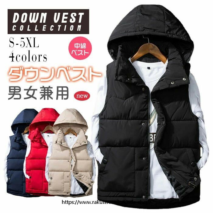 S-5XL 男女兼用 ペアルック ダウンベスト メンズ レディース トップス 中綿ベスト フード付き フードベスト 秋冬 シンプルで無地ベスト ダウンベスト 中綿ベスト 冬 防寒 おしゃれ アウター ジップアップ ベスト 保温性 男性 女性 軽量 あったか S-5XL 男女兼用 ペアルック ダウンベスト メンズ レディース トップス 中綿ベスト フード付き 2S-5XL 男女兼用 ペアルック ダウンベスト メンズ レディース トップス 中綿ベスト フード付き フードベスト 秋冬 シンプルで無地ベスト ダウンベスト 中綿ベスト 冬 防寒 おしゃれ アウター ジップアップ ベスト 保温性 男性 女性 軽量 あったか S-5XL 男女兼用 ペアルック ダウンベスト メンズ レディース トップス 中綿ベスト フード付き 2