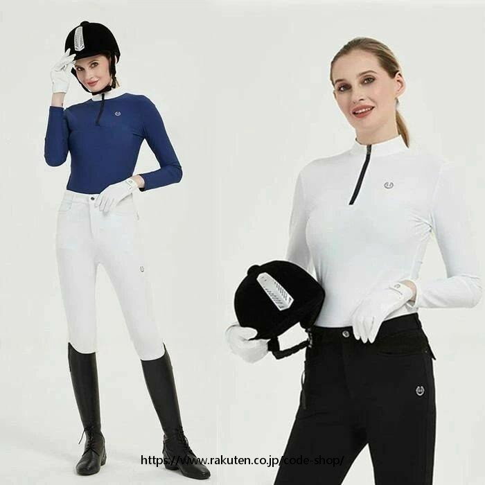 ハイ レイヤー レディース 吸汗性 通気性 速乾性 ドライ UVカット 乗馬用 女性用 ストレッチシャツ 長..