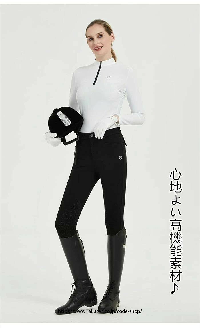 ソウゴウバンジヤのハイ レイヤー レディース 吸汗性 通気性 速乾性 ドライ UVカット 乗馬用 女性用 ストレッチシャツ 長袖 シャツ スポーツウェア｜アングル3