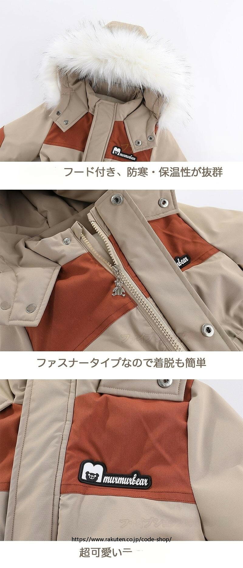 雪遊び ベビージャンプスーツ 雪遊び ベビー カバーオール キッズ 男の子 女の子 ...