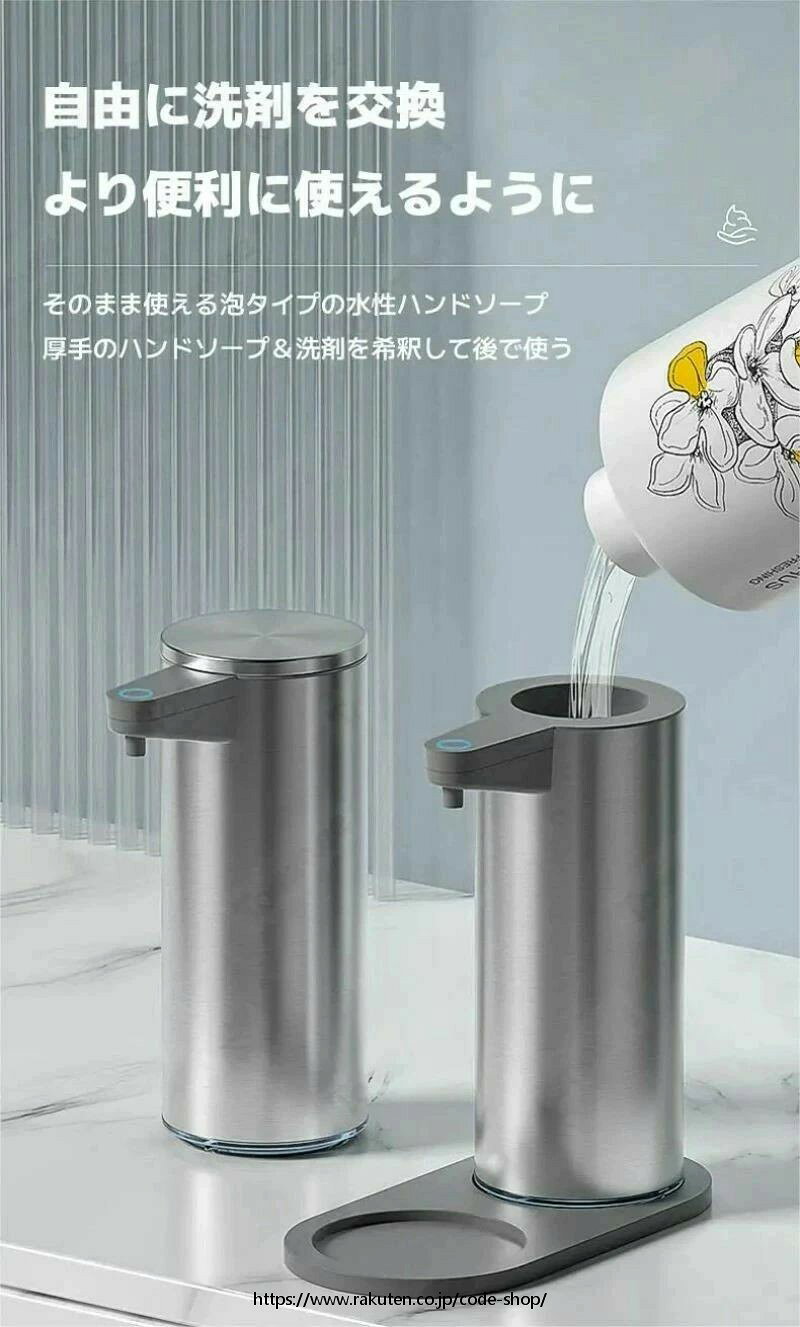 ソープディスペンサー ステンレス オートソープディスペンサー 自動 泡 5段階調整 ...