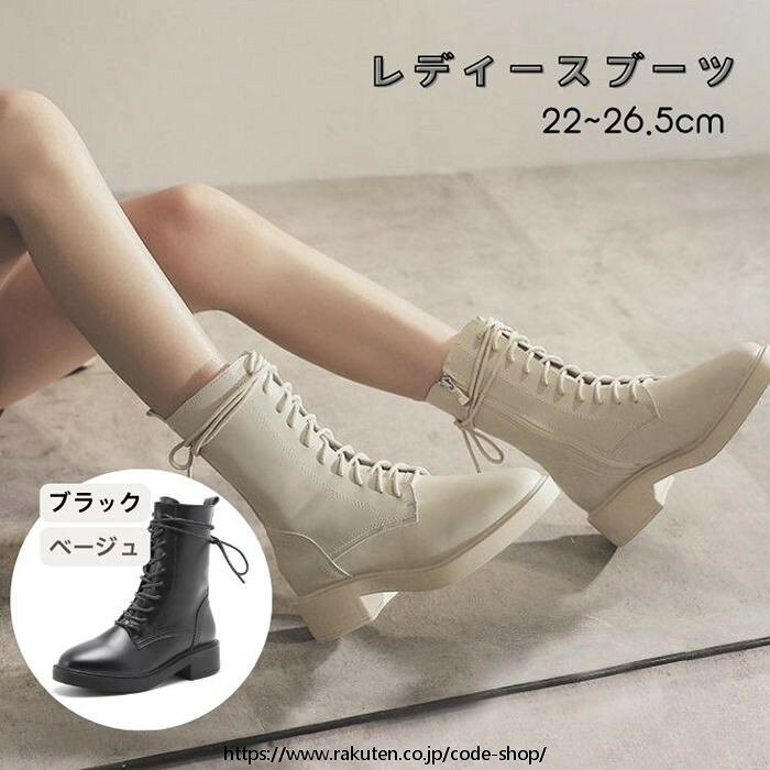 ショートブーツ レデイース 袴 ブーツ 編み上げブーツ 編み上げ 黒 白 おしゃれ ヒール 軽い レースアップ 大きいサイズ シューズ 4cmヒール 歩きやすい ローヒール 太ヒール きれいめ 卒業式 疲れない 軽量 裏起毛 カジュアル 袴ブーツ 春 秋 冬 暖かい ブラック ホワイト