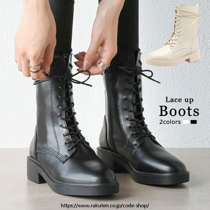 袴 ブーツ 卒業式 ヒール 大きいサイズ 編み上げブーツ 袴ブーツ レディース 女の子 黒 白 レースアップブーツ 厚底 ショートブーツ 成人式 女子 高校生 袴用ブーツ ローヒール 歩きやすい 痛くない 入学式 ミドルブーツ