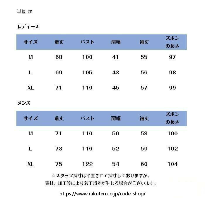 パジャマ レディース メンズ 冬 上下セット フリース 寝間着 冬物 厚手 寝巻き 長袖 前開き 羽織 長ズボン ルームウェア ウエストゴム 大きいサイズ ボア 2