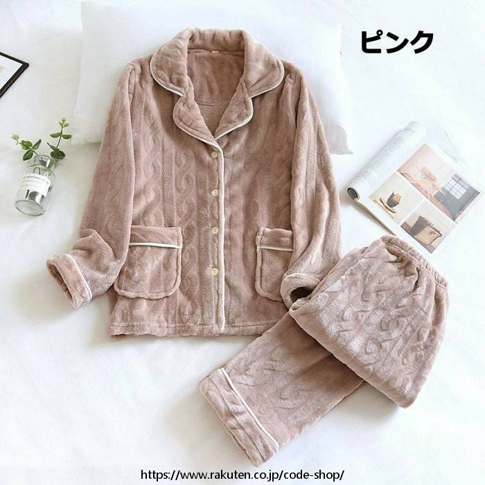 パジャマ レディース メンズ 冬 上下セット フリース 寝間着 冬物 厚手 寝巻き 長袖 前開き 羽織 長ズボン ルームウェア ウエストゴム 大きいサイズ ボア 3