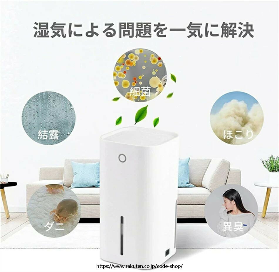 2025最新型の除湿器 優れた除湿?浄化機能 小型 除湿機 花粉対策 除湿機 乾燥　除湿器 コンパクト 省エネ 小型 850ml大容量 梅雨対策 部屋干し カビ防止 静音 オートオフ機能付き 花粉 電気代安い 消臭 結露対策 おすすめ 除湿器 部屋干し 衣類乾燥除湿機