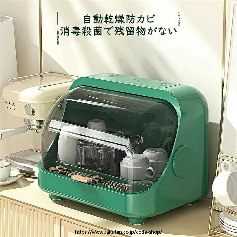 食器乾燥機 乾燥機食器乾燥機 食器洗い乾燥機 縦型プチ洗食 工事不要 タンク式 食器棚水切りラック オ..