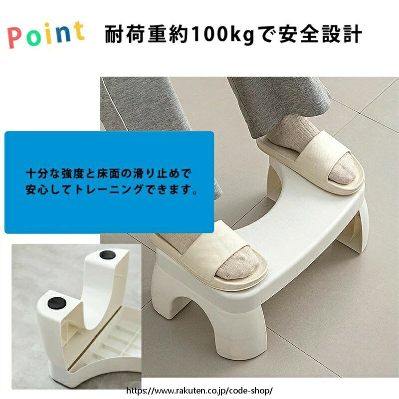 ソウゴウバンジヤの踏み台 トイレトイレスムーズ 足置き台 足置き お通じ 便秘 洋式トイレ 和式トイレ 大人便秘イス トイレトレーニング 便秘解消 子ども 介護用品 生活用品 ご年配トイレ 幼児 子ども キッズ ブラック ホワイト ブルー｜アングル3