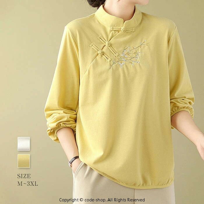 チャイナボタン スウェット レディース 長袖 秋冬 コットン 刺繍 切り替え ブラウス 暖かい レディース 大きいサイズ 秋 冬 きれいめ プルオーバー カット...