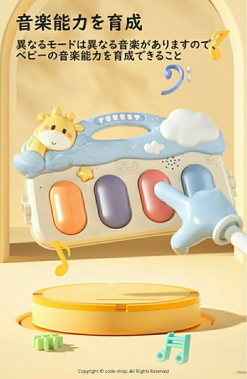ベビージム ベビープレイマット 赤ちゃん 幼児 ピアノプレイジム 新生児 光付き 音...
