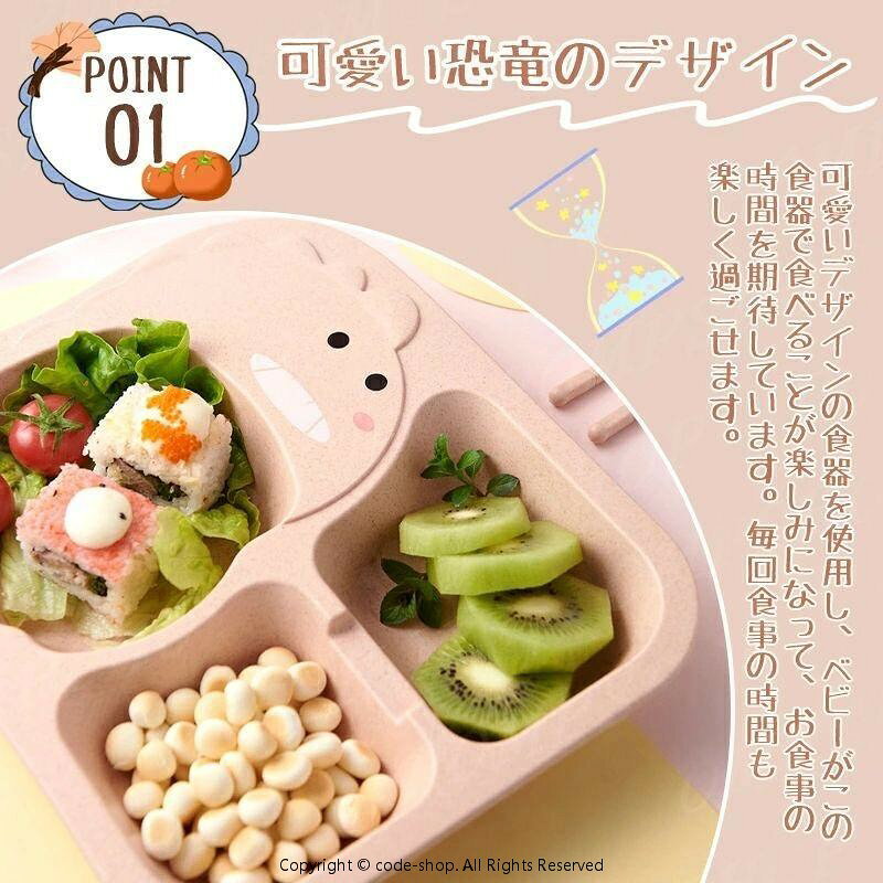 豪華6点セット!ベビー 食器セット 離乳食 ベビー食器 赤ちゃん 恐竜 かわいい すく...