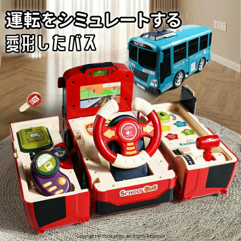 Rakuten - 知育 おもちゃ 3歳 6歳 クリスマスプレゼント 4歳 5歳 男の子 出産祝い 出産お祝い 赤ちゃん 車おもちゃ 遊び箱 ボックス おもちゃ こども 幼児 ドライブおもちゃ ライト 音楽 楽器玩具 女の子 男の子 子供 誕生日