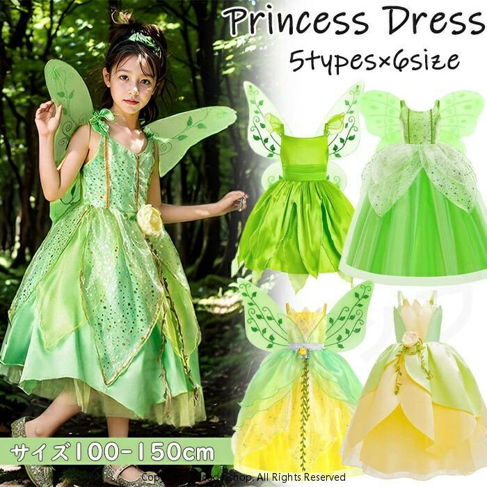 �ץ�󥻥� �ɥ쥹 ���λ� �ƥ����� �ɥ쥹 ���ץ� ���� ���ԡ��� �������ɱ�� ���å��������塼�� �ϥ������� ���ꥹ�ޥ����� ���� ���ꥹ�ޥ� ���٥��...