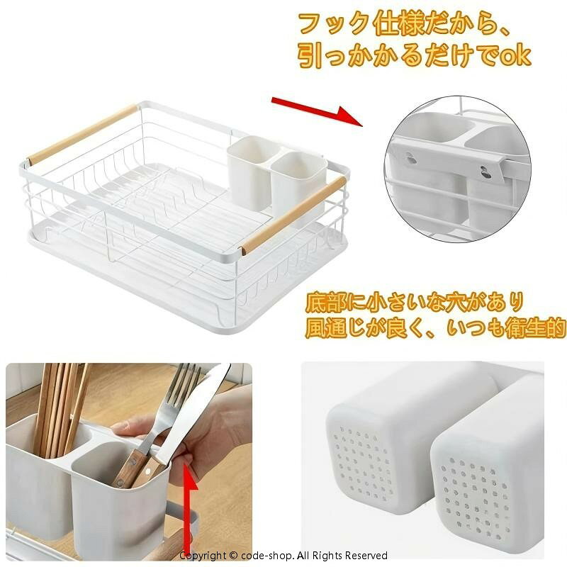 水切りかご 水切りラック 箸立て 食器 水切り 食器置き キッチン収納バスケット 省...