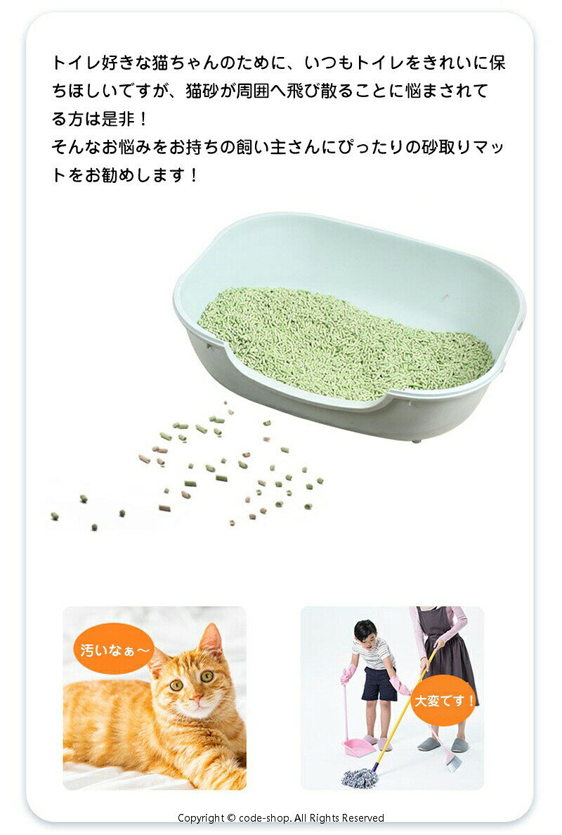 ソウゴウバンジヤの一部 砂取りマット 猫 トイレマット 猫用 猫砂キャッチャー 折り畳み式 犬 猫砂マット トイレマット 猫砂飛散防止 猫砂取りマット 猫トイレ用品 ペット 二重構造 滑り止めマット 清潔簡単 猫のトイレ用品 飛び散り防止マット 底部防水｜アングル3