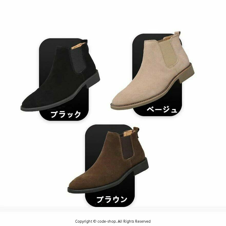 ブーツ ビジネスシューズ チェルシーブーツ ビジネス サイドゴアブーツ メンズ チャッカーブーツ 革靴 本革 ドレスシューズ フォーマル