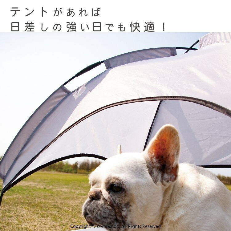 ペットベッド ペット用ベッド メッシュ ベッド S 脚付き コット テント付き 夏 夏用 屋内 屋外 小型犬 犬 猫 アウトドア キャンプ 人気 おすすめ 涼しい 日除け 熱対策 通気性 ねこ いぬ ペット用品 旅行 外出 code-shop-10023951 ソウゴウバンジヤ サンプル画像2