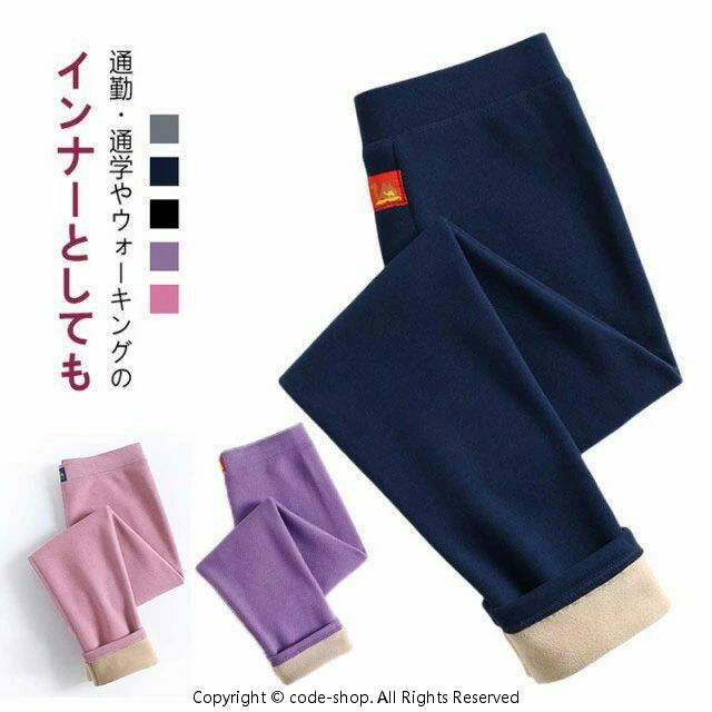 レギパン 裏起毛 冬 裏起毛 タイツ スパッツ レディース 秋 インナーパンツ ジャージ メンズ 保温 ヒートテック ストレッチ 厚手 伸縮性 防寒 暖かい 冷え対策 肌着 動きやすい ズボン下 アンダーウェア レギンス 下着 スポーツ 大きいサイズ