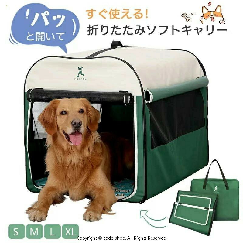 ペットハウス ポータブル 犬小屋 車用 ソフトケージ ペットサークル 折りたたみ ペ...