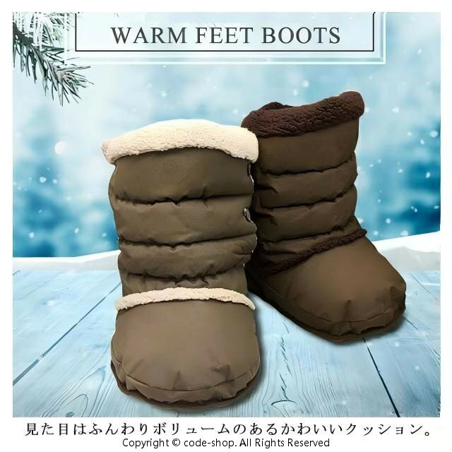 温める足ぽかクッション寒さ対策あったかグッズフットウォーマー足元用就寝時オフ...