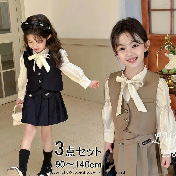Rakuten - 卒業式 スーツ 女の子 子供服 フォーマル 女の子 入学式 スーツ 女の子 ワンピース 長袖 フォーマル ワンピース 女の子 女の子 スーツ セット 卒業式 入学式 女の子 正統派スーツ 濃紺 卒園式 結婚式 発表会 紺 ネイビー 結婚式 七五三 発表会 ピアノ 小学生