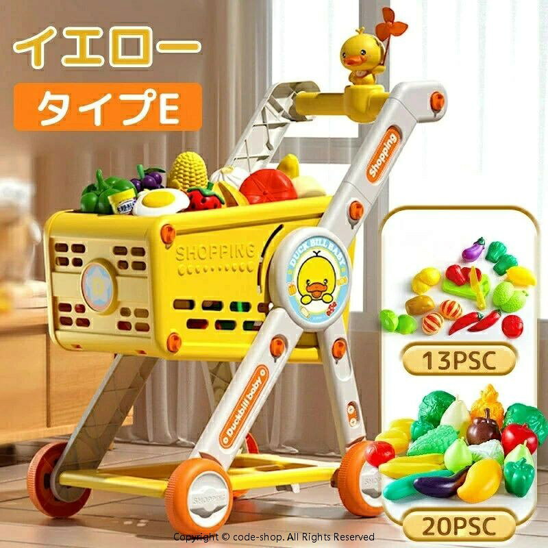 ソウゴウバンジヤの【5タイプ選べる】子供用 ショッピングカート おままごと カート ままごと フルーツ野菜セット ままごとセット おもちゃ 知育玩具 軽量 お店 店 ショッピング ぬいぐるみ 果物 野菜 買い物 お買い物 カゴ かご こども 女の子 男の子 誕生日 入園祝い クリスマス プレゼント｜アングル3