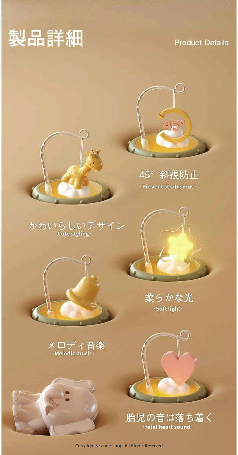 ベッドメリー ベビー用ベッドメリーおもちゃ 回転式ガラガラメリー ベビーベッド音...