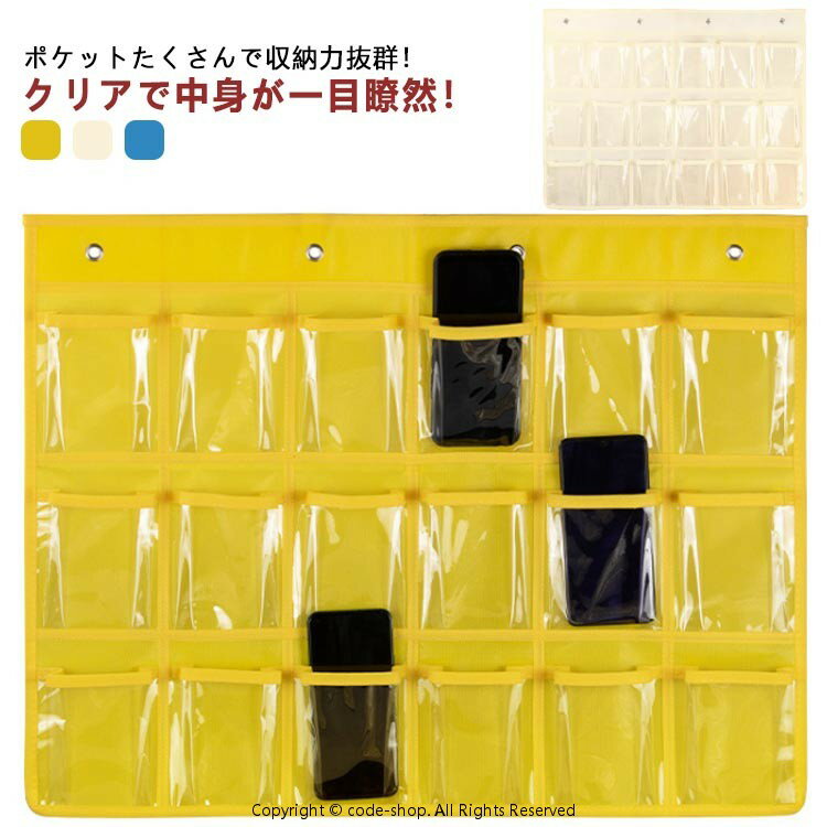 壁掛け収納ポケット ハンガー ポケットいっぱい 小物入れ 透明 収納 ウォールポケット ドア掛け ウォー..