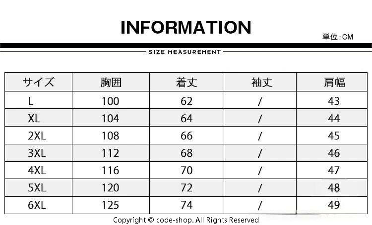 裏起毛 ボアベスト メンズ ベスト 大きいサイズ フリースベスト アウトドア 防寒ベスト 暖かい フリースジャケット カジュアル スタンドカラージャケット 羽織り 前開き ゴルフウエア あったかベスト ジャンパー チョッキ キャンプ 登山 釣り 秋 冬 code-shop-10024129 ソウゴウバンジヤ サンプル画像2