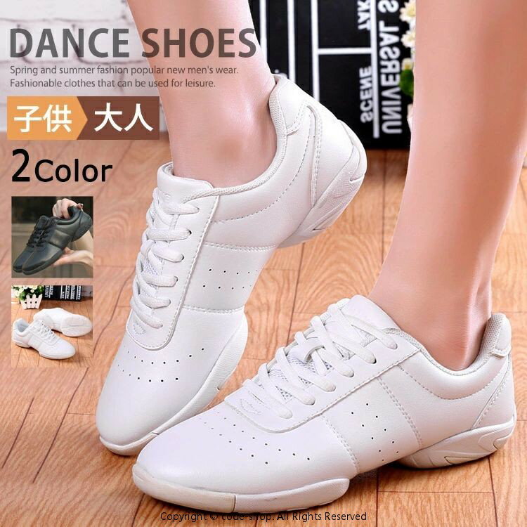 ダンス スニーカー ダンススニーカー ダンスシューズ ジャズシューズ チアダンス キッズ レディース メンズ ジュニア 子供 大人 女の子 男の子 フィットネス シューズ チアリーディング ヒップホップ ジャズダンス 初心者 練習用 19.0～27.0cm