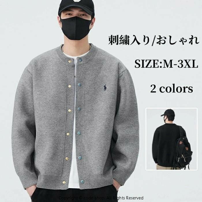ニット カーディガン メンズ ニットセーター 可愛い 刺繍入り カーディガンジャケット 前開き ゆったり風 ボタン 秋冬 アウター シンプル カジュアル 男性服 長袖 トップス 暖かい 厚い cardigan 運動 通勤 通学 M-3XL ブラック グレー