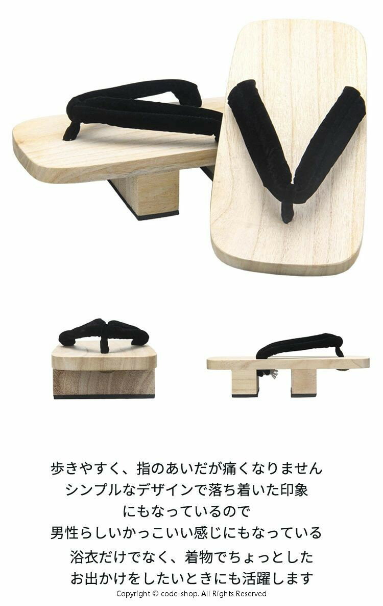 二枚歯下駄 メンズ 下駄 二枚歯 4colors 男 浴衣 ゆかた コスプレ 25cm/26cm/27cm/28cm 痛くない 男性 メンズ ベランダ サンダル おしゃれ 履き物 下駄サンダル 和装 履物 着物 浴衣 紳士 3