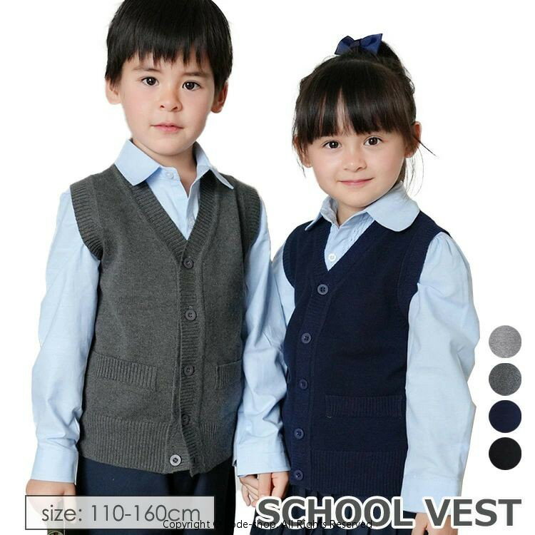 Rakuten - キッズ ニットベスト 学生服 無地 前開き スクールベスト 男女兼用 Vネック 女子高校生 制服 セーター 女の子 男の子 ニットトップス ジュニア ガールズ 通学 上着 アウター 110cm 120cm 130cm 140cm 150cm 160cm ブラック ネイビー ライトグレー ダークグレー 4色