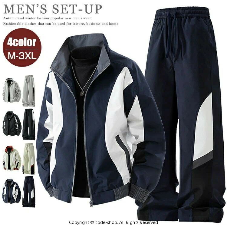 ウインドブレーカー 上下 メンズ トレーニングウェア 上下セット 薄手 長袖 フードなし ゆったり ジャージ スポーツ 野球 サッカー テニス ジョギング ランニング 運動 散歩 部屋着 セットアップ 快適