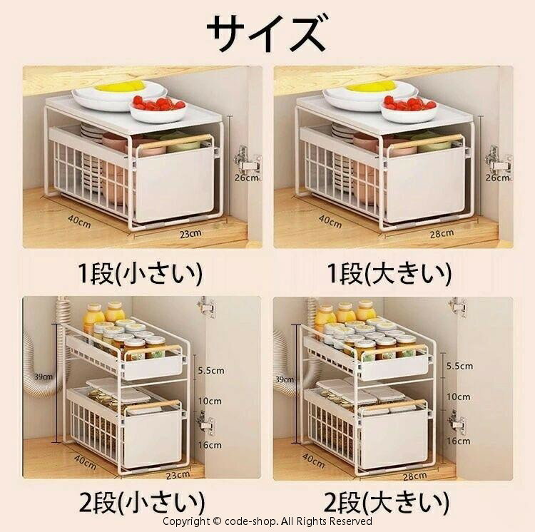 キッチン下収納 シンク下 スライド収納 スムーズな引き出し 深型スライドラック 保...