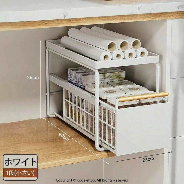キッチン下収納 シンク下 スライド収納 スムーズな引き出し 深型スライドラック 保...