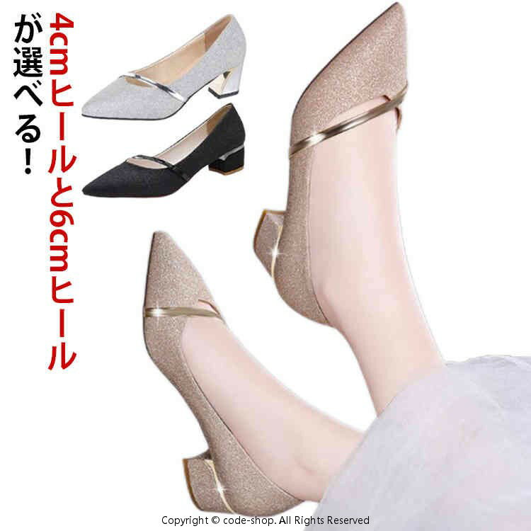 樂天商城 - パンプス 痛くない レディース シューズ 結婚式 疲れない パンプス ポインテッドトゥ ストラップ パンプス キラキラ ピンヒール パンプス 太めヒール シューズ 靴 柔らかい 歩きやすい シューズ セパレート おでかけ オフィス 通勤 パーティー