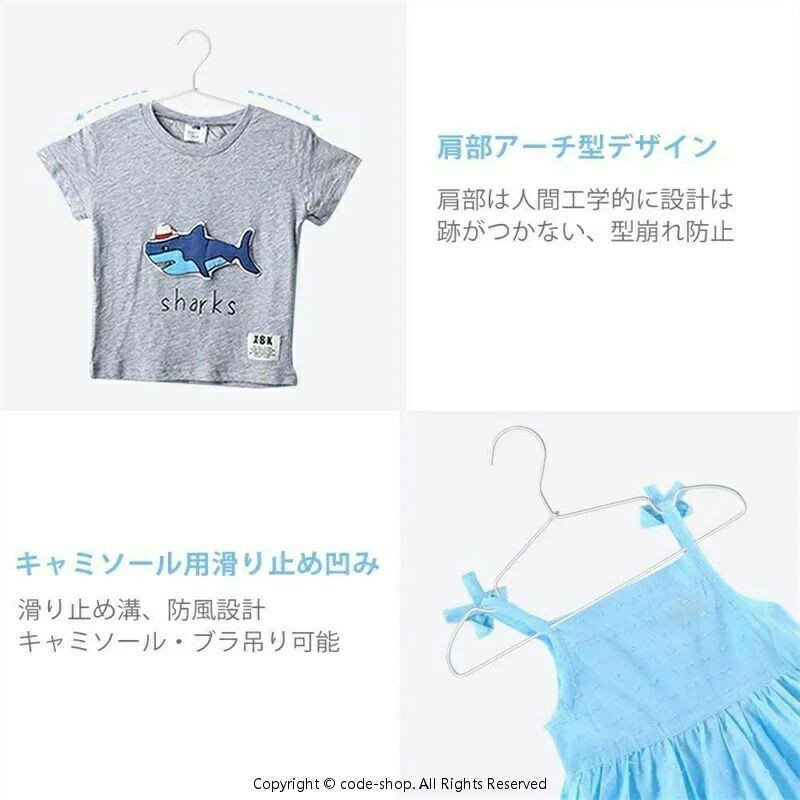 ベビーハンガー 20本セット 子どもハンガー ハンガー アルミ こどもハンガー 洗濯物干し 超薄型で軽量のアルミハンガー 子供服用 省スペースの子供ハンガー 収納力抜群 跡がつかない 衣類ハンガー こども用 乾湿両用 滑り止めノッチ付き シルバー 2